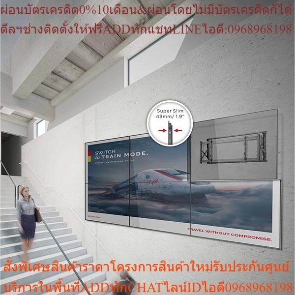 Series Super Slim Video Wall Mounts