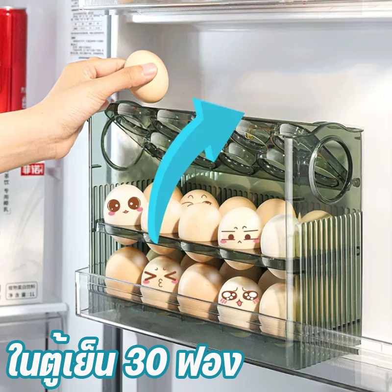 พร้อมส่ง ในตู้เย็น 30 ฟอง สามารถเก็ยได้ถึง วางซ้อนได้ พลิกอัตโนมัติ วัสดุ PET