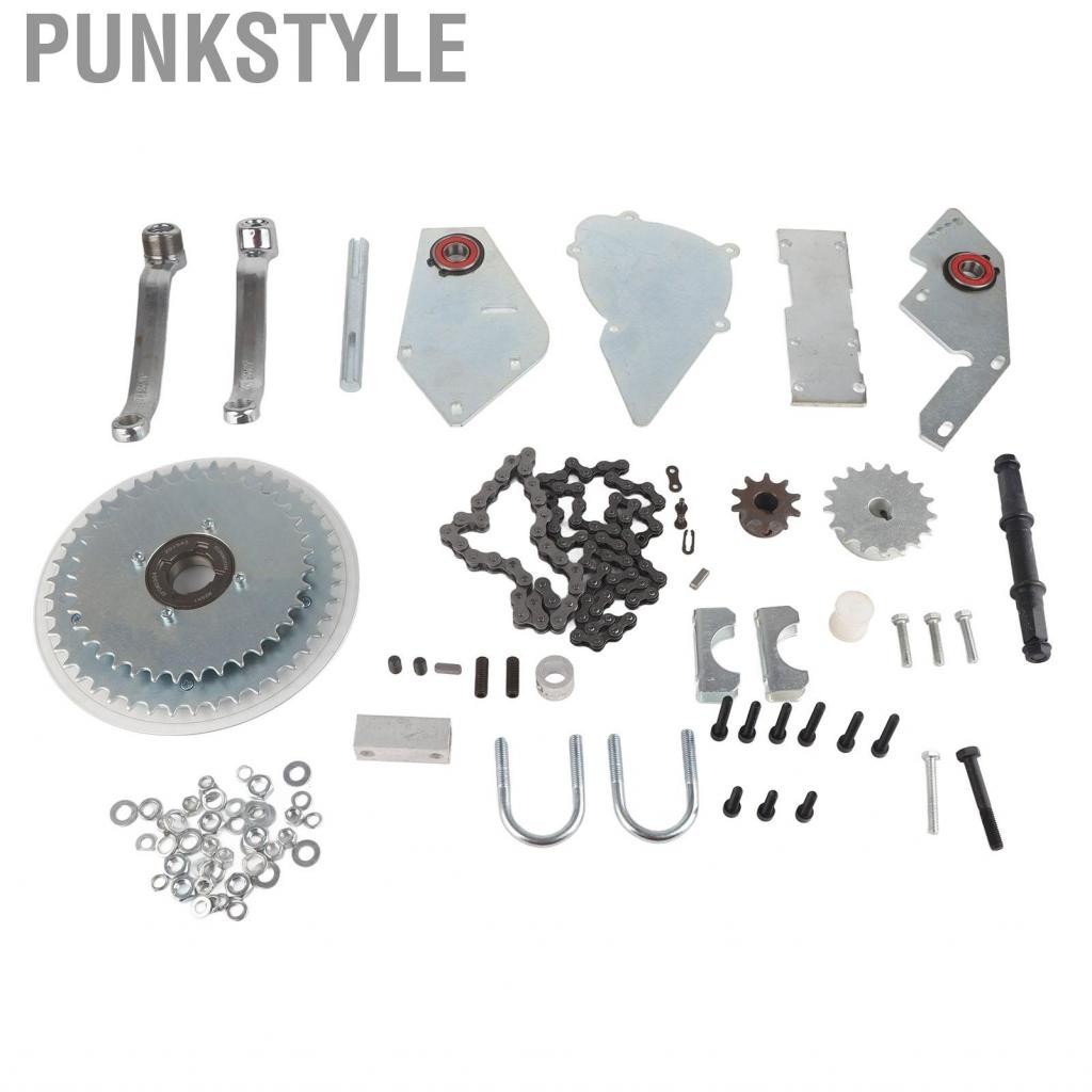 Punkstyle Metal Low Noise Motorized Bike Jackshaft Kit Center Shaft Chain Ring+Cover+Iron Plate+Chain+Center Guard Board+Accessory