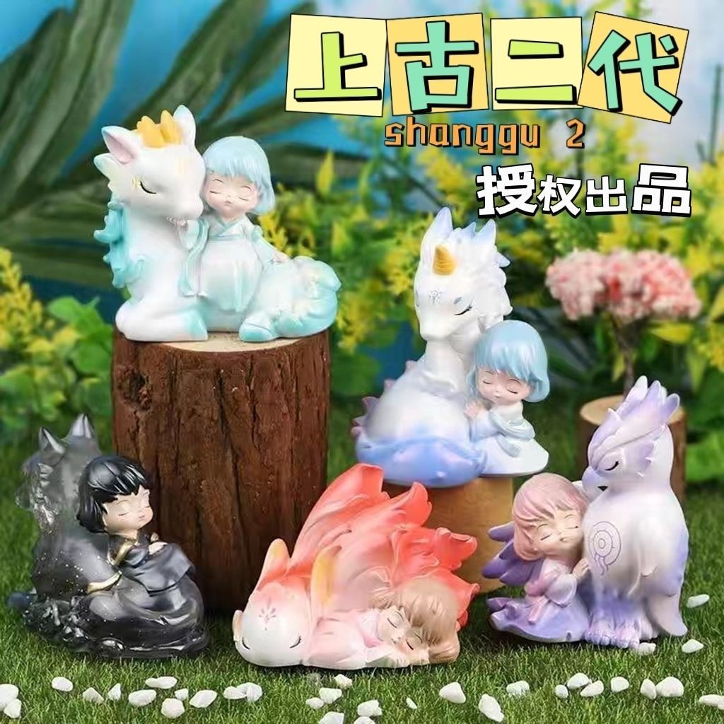 [สุ่ม 1 กล่องเล็ก] ฟิกเกอร์ The First Ancient Legends Second Generation Mystery Box Influencer Hidden Style ของขวัญเครื่องประดับ