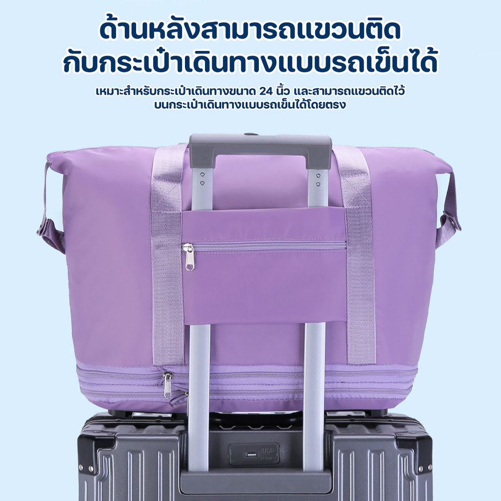 กระเป๋าลาก กระเป๋าเดินทาง ขยายได้ พร้อมล้อลาก หมุนได้ 360องศา ความจุขนาดใหญ่ พับได้ มีสีต่างๆให้เลือก เดินทางสะดวก