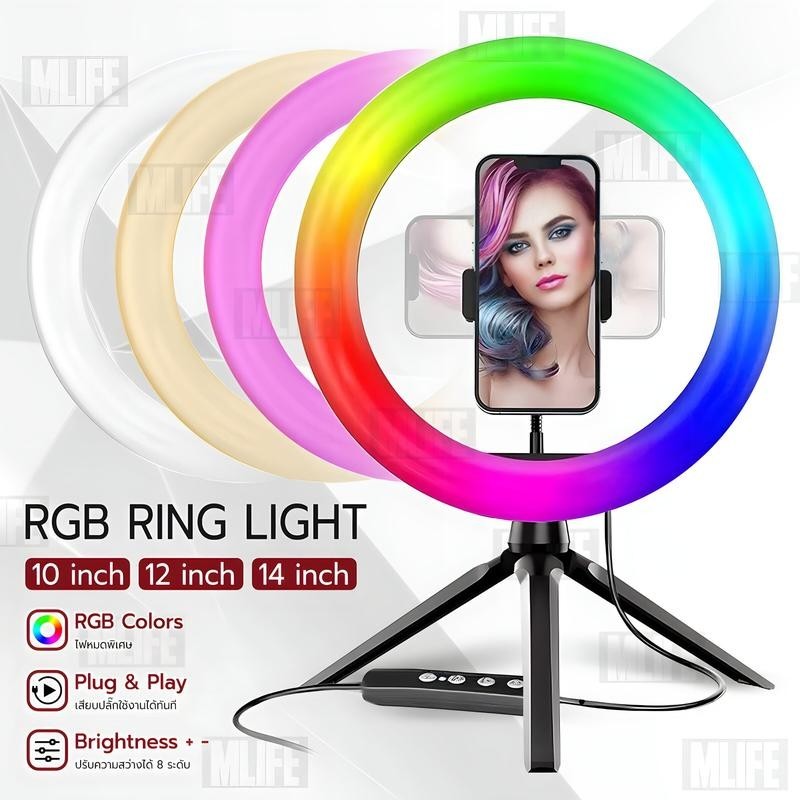 ETUNE - ไฟไลฟ์สด ไฟแต่งหน้า ไฟวงแหวน ริงไลท์ RGB LED 10 12 14 นิ้ว  - Selfie Ring Light Tripod Stand