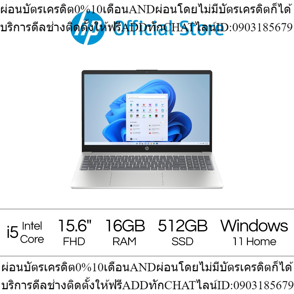 [ลด2พันกรอกHPCXJL20] โน๊ตบุ๊ค HP Laptop 15-fd0026TU/13th Gen Intel® Core™ Processors i5-1335U /16GB /512GB / Win11Hom