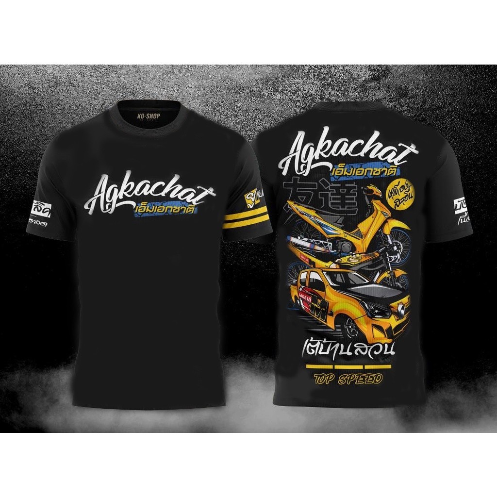 <DMD> เสื้อยืดพิมพ์ลายพรีเมี่ยม เสื้อเอ็มเอกชาติ  #พร้อมส่ง  Size. ครบไซส์  #bus_shop   เก็บเงินปลาย