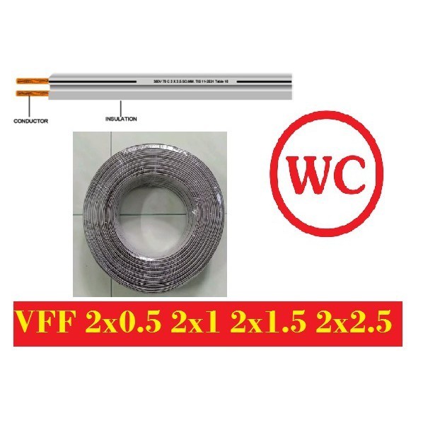 สายอ่อน VFF 2x0.5  2X1 2x1.5 2x2.5 ลดพิเศษ ส่งฟรีใช้โค้ต 1ม้วน 90เมตร