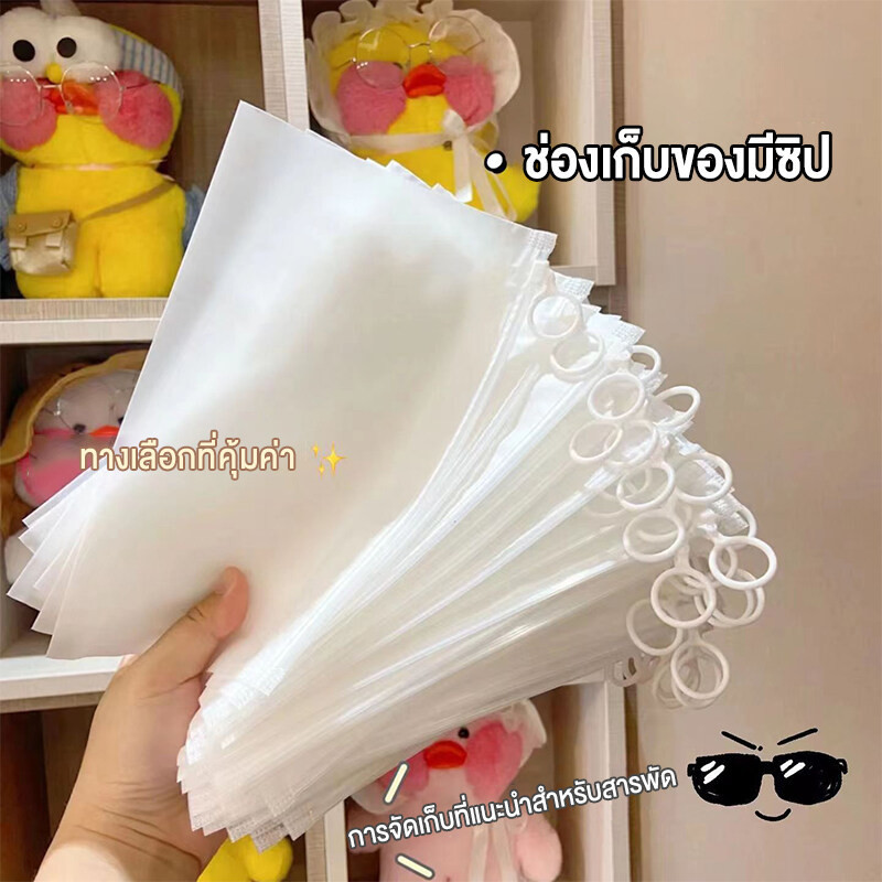 ถุงซิป สีขาวขุ่น 1PCS ถุงซิป สีขาวขุ่น สําหรับจัดเก็บเอกสาร ผลิตภัณฑ์ดูแลผิว หน้ากาก