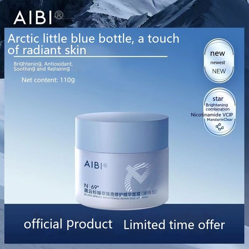 Aibi Black Spruce Brightening Repair Essence ใช ้ MaskAIBI ขวดสีฟ ้ าขนาดเล ็ ก Soothing Repair Brightening Skin Antioxidant