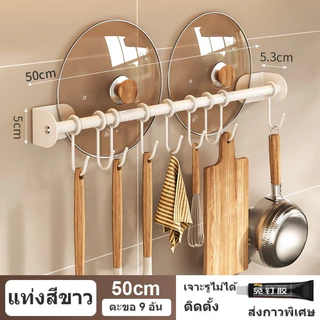 ห้องครัวห้องน้ำตะขอแขวนอเนกประสงค์ไม่จำเป็นต้องผ่านผนัง Pegboard ตะขอผ้าขนหนูตะขอเสื้อผ้าห้องน้ำมี 3 ขนาดให้เลือก