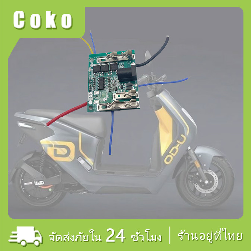 บอร์ดแบต 3MOS BMS 5S 21V อะไหล่ใช้สำหรับป้องกันแบตเตอรี่ลิเธียม