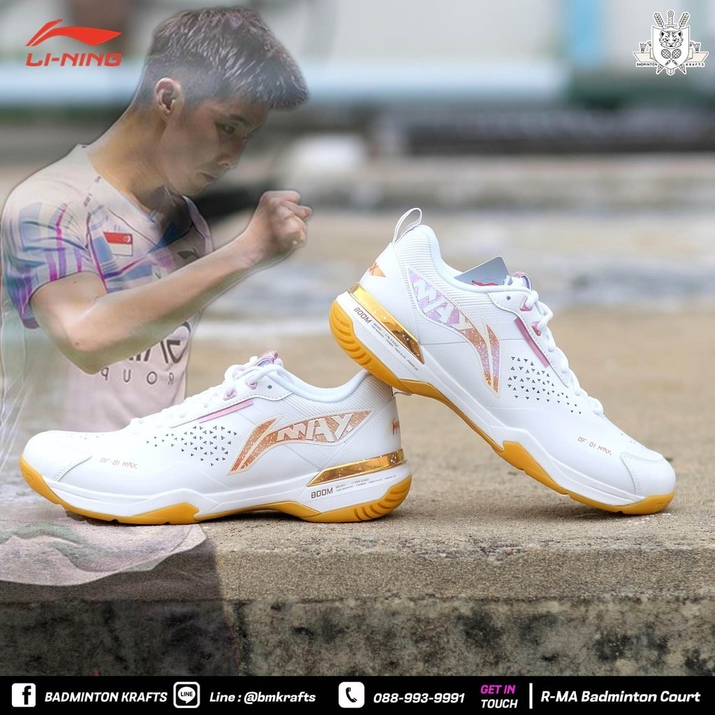 รองเท้าแบดมินตัน Li-ning DF-01 MAX