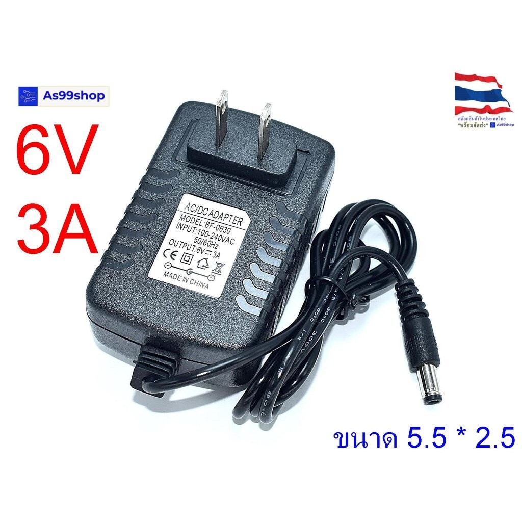 6V/3A Power Adapter US Plug
