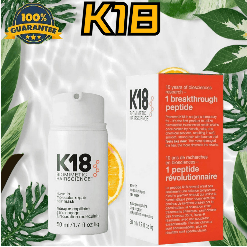 🔥แท้100% 🔥 K18 leave-in molecular repair hair mask 50ml บำรุงผมเสีย เชื่อมแกนผมของแท้