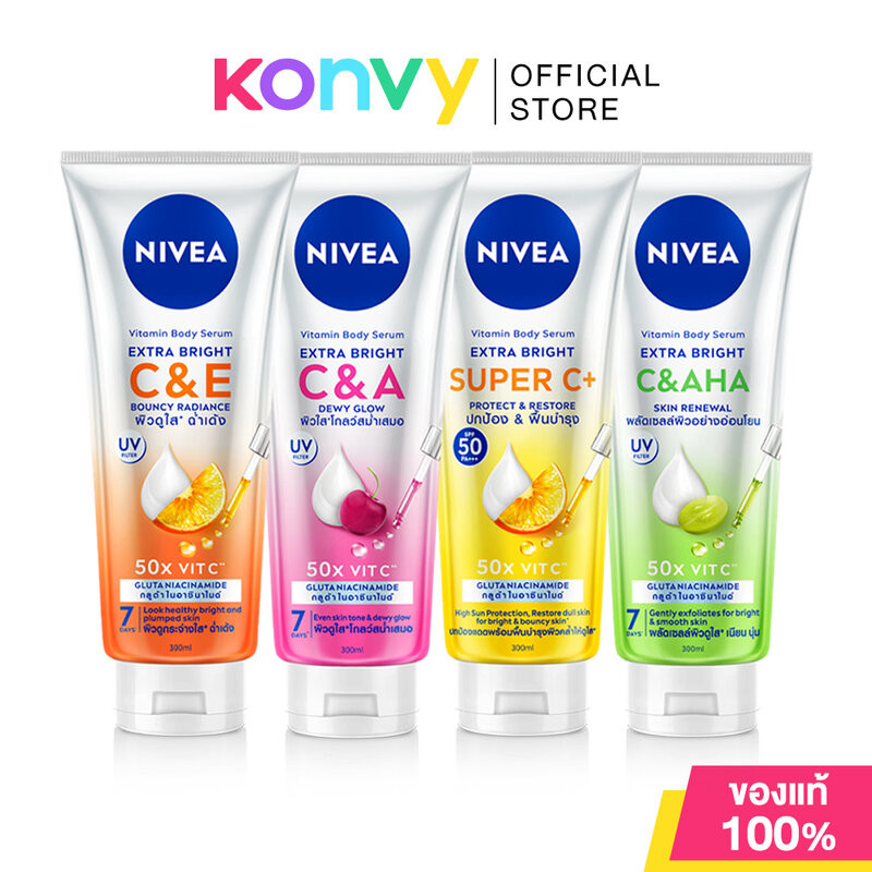NIVEA Vitamin Body Serum Extra Brigh นีเวีย เซรั่มบำรุงผิวกาย 300ml (Extra White C&E/C & A/Super C+/C & AHA) – โปรปัง