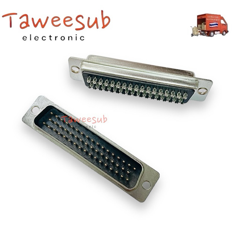 Connector DB50 คอนเนคเตอร์ ชุดประกอบ DB 50 pin แบบ 2 แถว ตัวผู้ ตัวเมีย พร้อมฝ่าครอบ มีของพร้อมส่งในไทย