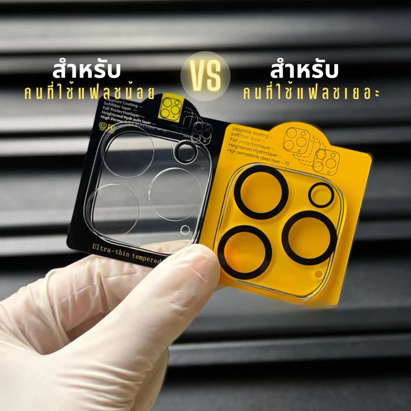 ฟิล์ม For iPhone 17 11 16 13 12 15 Pro Max 13 12Mini 12Promax 11Promax ฟิล์มเลนส์กล้องแบบเต็ม 3D กันรอยขีดข่วน กันกระแทก