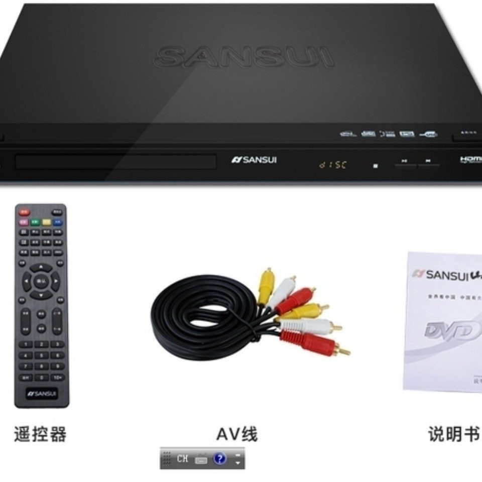 " ✨   พร้อมส่ง ✨   』 Sansui/Sansui DV-93EEVD/DVD พร้อมเครื่องเล่น DVD HDMI แก้ไขข้อผิดพลาดที่มีประสิ