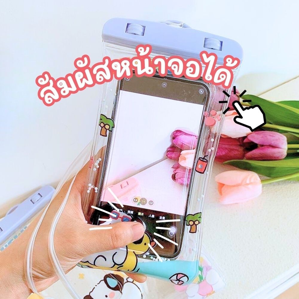 YTL สงกรานต์ พร้อมส่งในไทย ซองกันน้ำ กระเป๋ากันน้ำ ถุงกันน้ำ ซองโทรศัพท์ ซองมือถือ กันน้ำ4ชั้น กันฝุ่น - รูปที่ 5