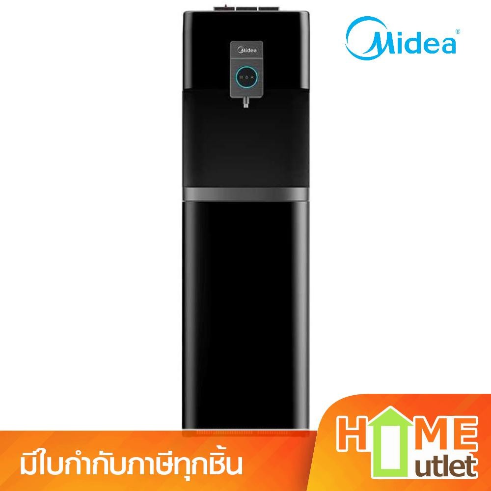 MIDEA ตู้กดน้ำดื่ม ร้อน เย็น อุณภิมิห้อง แบบ 1 ก๊อก รุ่น YL2036S (23793)