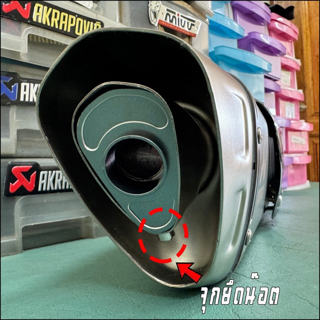 จุกลดเสียงปลายท่อ Ak Gp หรือปลายดาบ ขนาด รู 2.5 cm ยาว 10 cm. - รูปที่ 4