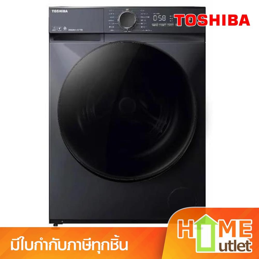 TOSHIBA เครื่องซักผ้าฝาหน้า 9.5 กก.1200 รอบ/นาที รุ่น TW-T21BU105UWT(MG) (23442)