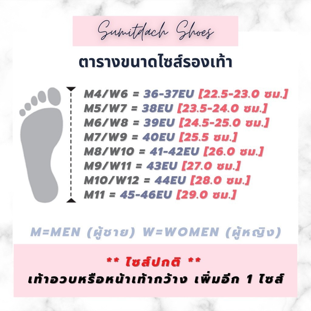 พร้อมส่ง !!! รองเท้าลำลองแฟชั่น สไตล์ InMotion Clog (Unisex)