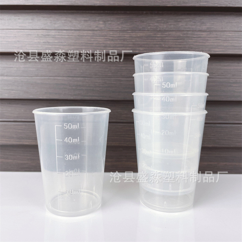 M5001 50ml ถ้วยตวง penyukat 50ml ถ้วยตวงพลาสติก 50ml ถ้วยตวงสองด้านขนาดห้องปฏิบัติการ measuri