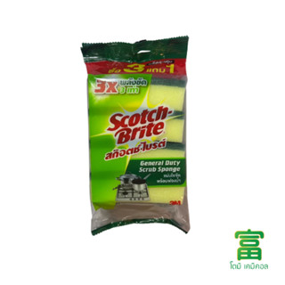 ฟองน้ำ ตราสก็อตซ์-ไบรต์ แพ็คสุดคุ้ม 3 แถม 1