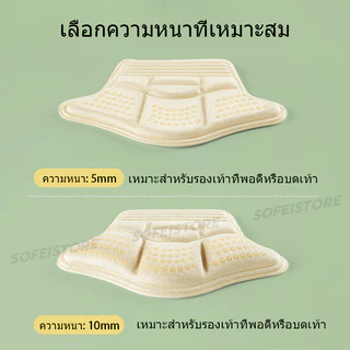 สองคู่แผ่นส้นเท้าที่ไม่ลื่นสำหรับกีฬาที่วิ่งรองเท้าหนา 2คู่. ปรับขนาดสติ๊กเกอร์ตัวป้องกันขนาด