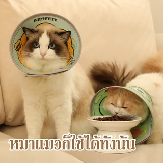 BHQ คอลล่ากันเลีย S/M/L ปลอกคอกันเลีย ลายสัตว์ นุ่มนิ่มใส่สบาย ป้องกันการเลียแผล เหมาะสำหรับแมวและสุนัข