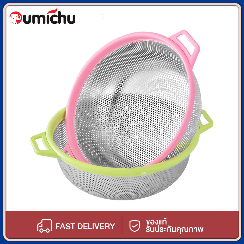 OMC 【สุ่มสี】ตะแกรง กระชอน พลาสติกมีหู สำหรับล้างผัก 21/24/27/30/33ซม.