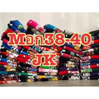 เสื้อยืดUSAตัวละ18บาทราคาถูกๆ(เสื้อทุกตัวไม่มีตำหนิ)