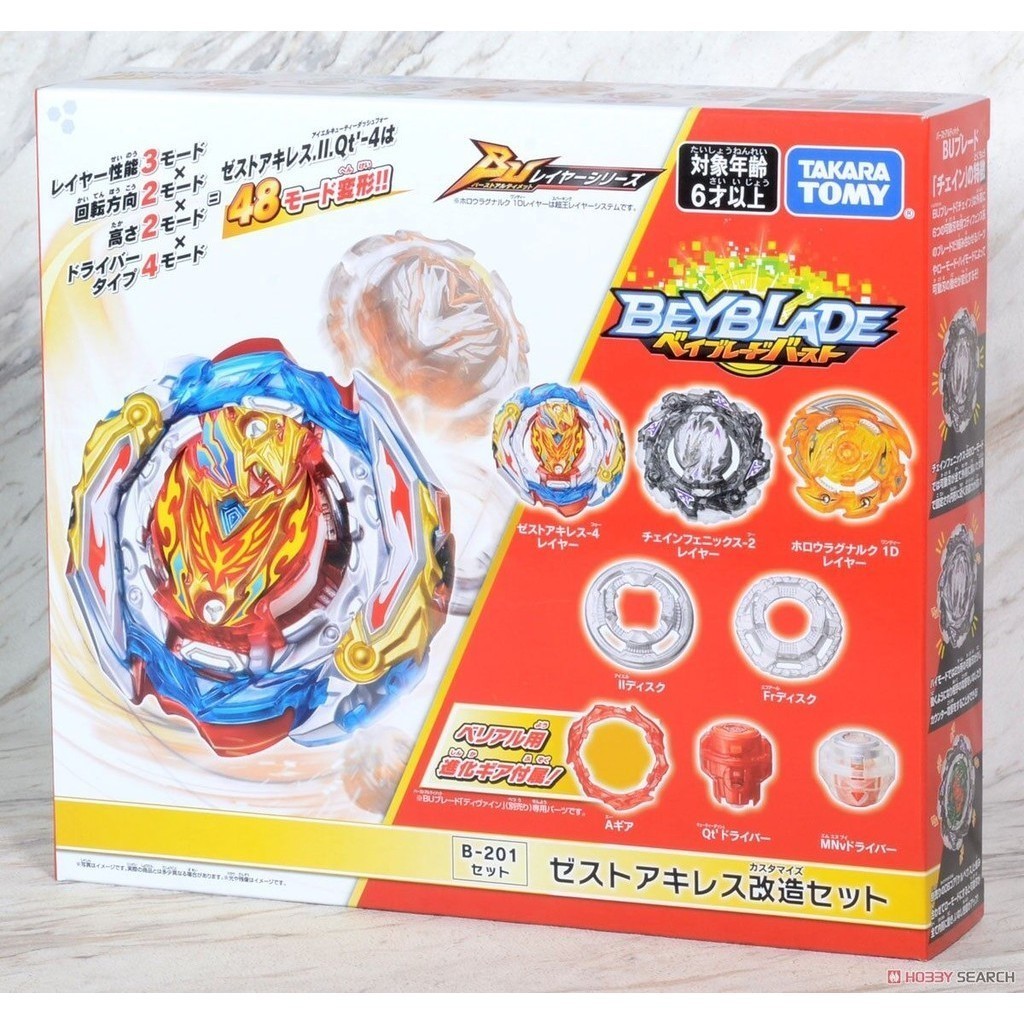 Beyblade Burst BU B-201 Zest Achilles Customize Set Authentic Takara Tomy Collection 100% Original B