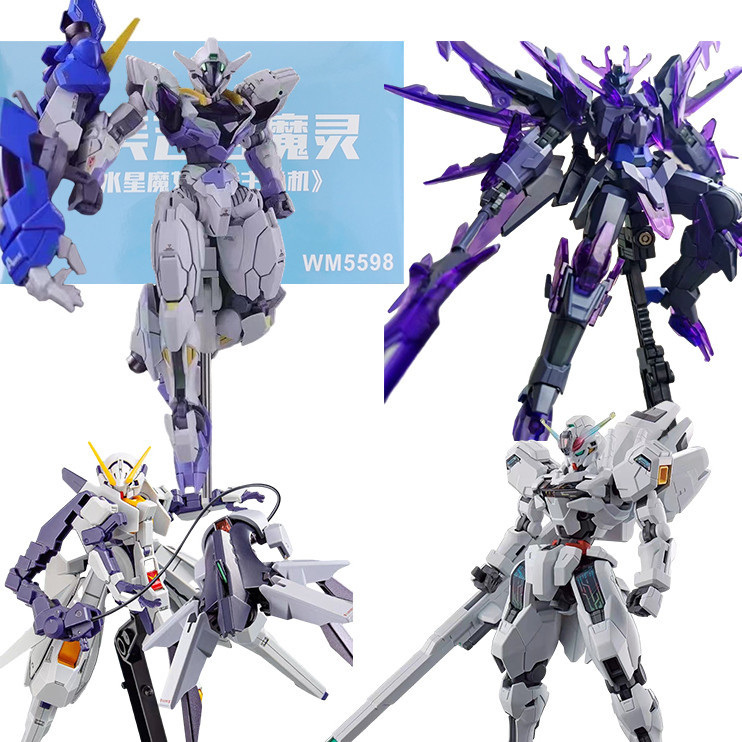 Gundam HG Lfrith Jiu Woundwort Calibarn Load Astray Omega Transient Glacier Hi Nu-Vrabe Michaelis Pe