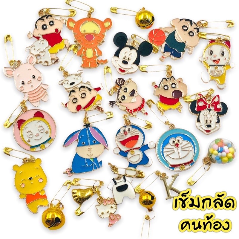 พร้อมส่ง! 2cm. เข็มกลัดคนท้อง เข็มกลัด DIY สำหรับติดเสื้อ