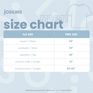 Josilins ชุดนอน ผู้ชาย ป้าย Anker Stubert เสื้อคอปก กางเกง ขายาว ผ้ายืด ใส่ได้ทั้งชายหญิง คละลาย