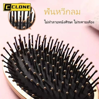 แปรงเบาะลม เครื่องเป่าลม นวดหัว ผู้หญิงผมยาว ผมหยิก ป้องกันไฟฟ้าสถิตย์ สีทอง สีแดง เครื่องมือทำผม การออกแบบทรงผม