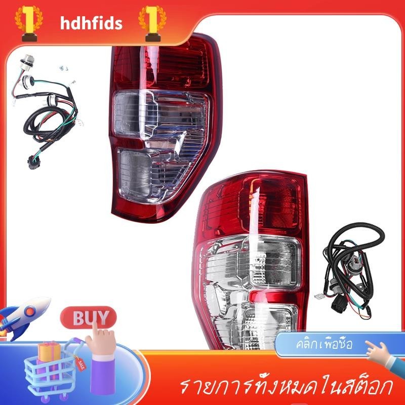 ไฟท้าย ไฟเบรก สําหรับ Ford Ranger Ute PX XL XLS XLT 2011-2020