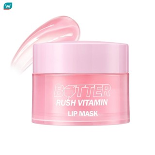 Barenbliss แบร์แอนด์บลิซ บัตเตอร์ รัช วิตามิน ลิป มาส์ก 8ก.
