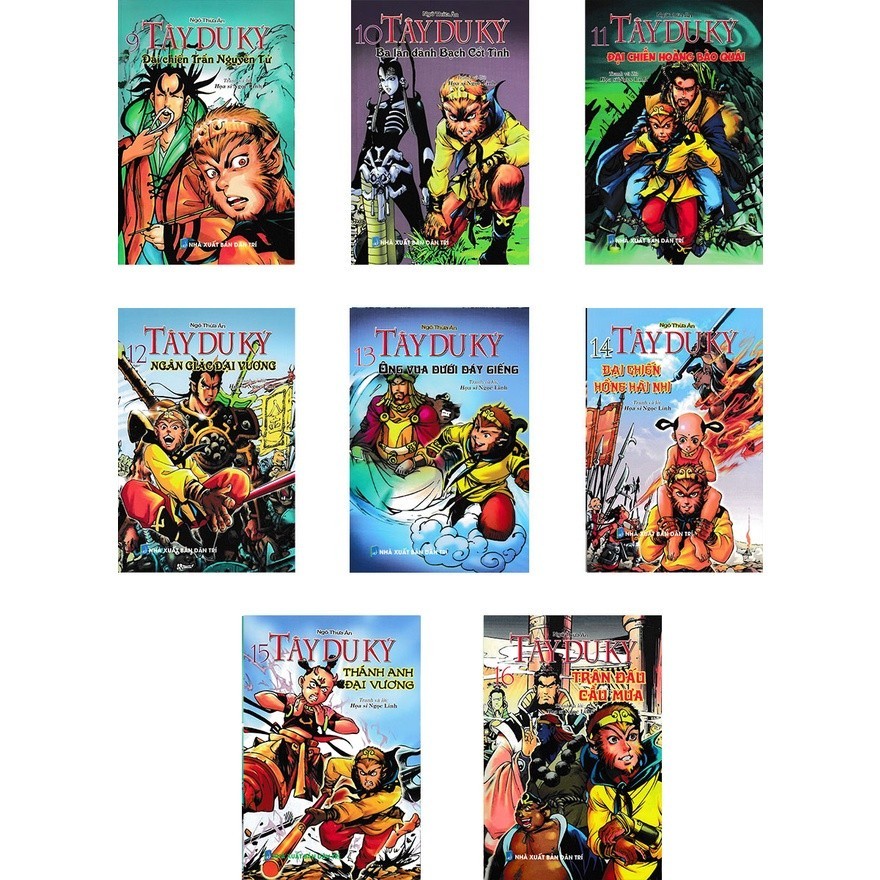 หนังสือ - Combo Journey to the West เล่ม 9 - 16 (ชุด 8 เล่ม) - HA1