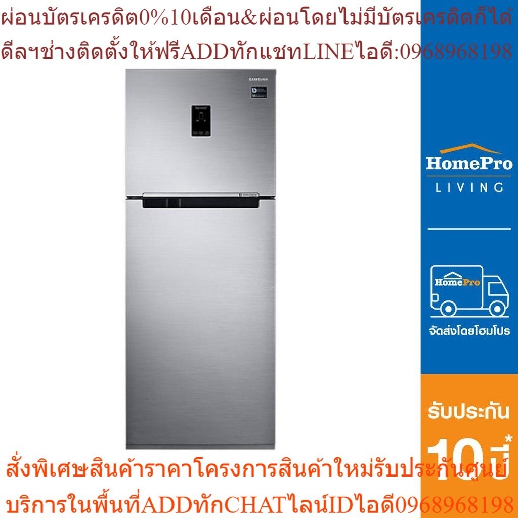 SAMSUNG ตู้เย็น 2 ประตู รุ่น RT35K5534S8/ST 12.9 คิว สีเงิน