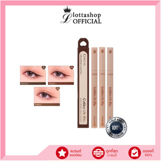 COSLUXE COFFEE OR ME MAGIC BROW LIQUID EYELINER 0.5 มล.
