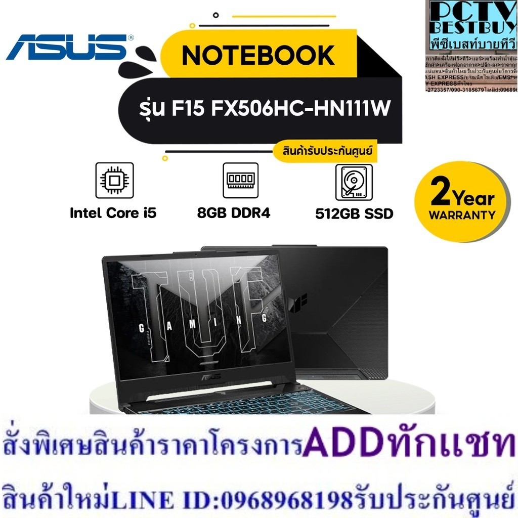 Asus Notebook TUF Gaming F15 FX506HC-HN111W Graphite Black
