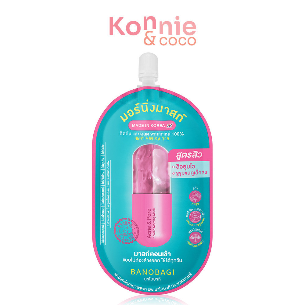 BANOBAGI Acne & Pore Korean Morning Mask 15ml มอร์นิ่งมาสก์สูตรสิว.