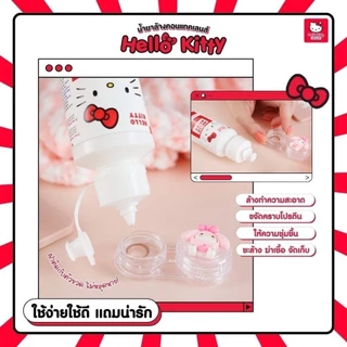 น้ำยาล้างคอนแทคเลนส์ Hello Kitty / C&C