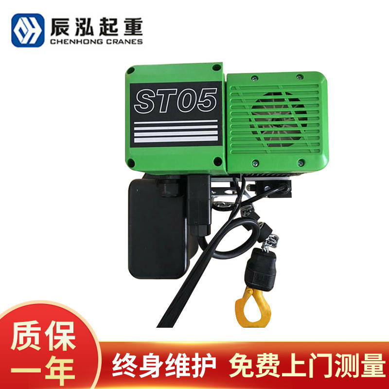 Steyr Chain Hoist Direct Control Hoist STK Ultra Low Clearance Hoist 3.2 T Double Hook Chain Electri