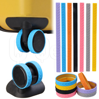 ปลอกหุ้มล้อกระเป๋าเดินทาง ซิลิโคน ยืดหยุ่น กันสึกหรอ มีกาวใน…