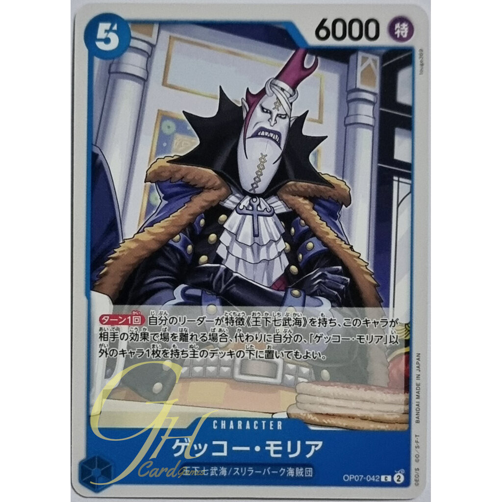 One Piece Card Game [OP07-042] Gecko Moria (Common)