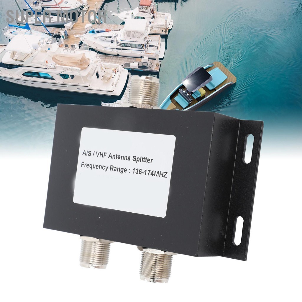 Super Motor เสาอากาศ Power Splitter 2 วิธี 136 ถึง 174MHz 100W VHF AIS Divider สำหรับเรือ Marine ระบบ