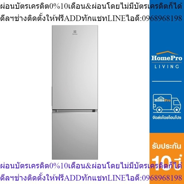 ELECTROLUX ตู้เย็น 2 ประตู รุ่น EBB3702K-A 11.8 คิว สีเงิน