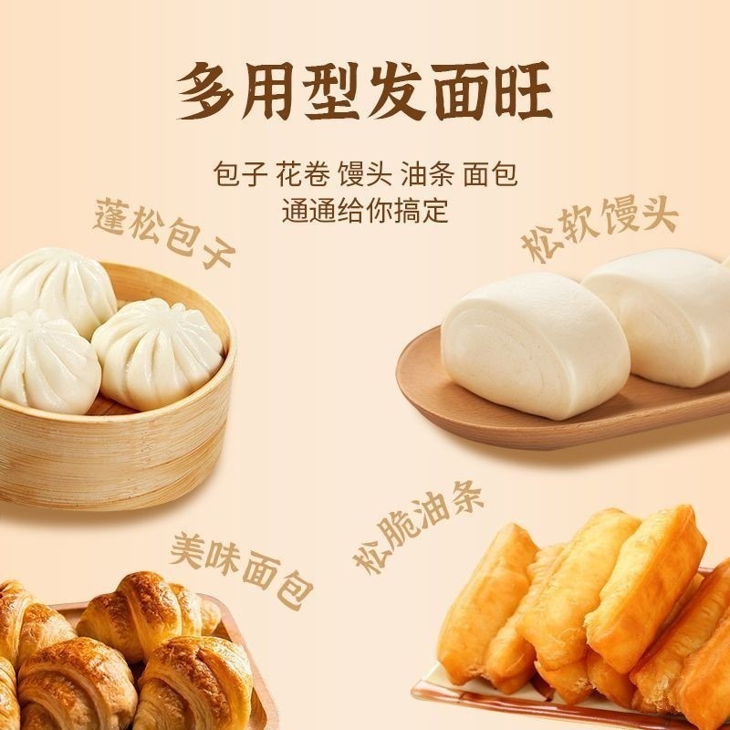 Xupai ของแท้ Guilan ก๋วยเตี๋ยว รสเก่า เส้นผม สมบัติ โปรไบโอติก เส้นผม หวัง ยีสต์แห้ง กิจกรรมสูง ครัวเรือน ผงอบทันที